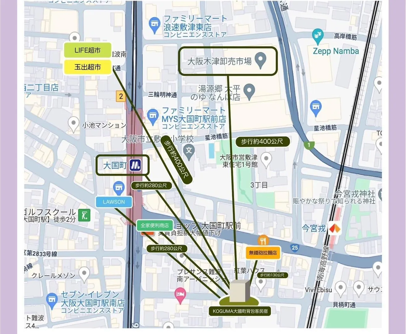 Apartment 背包客民宿 大國町メゾンドソリジェ 302 Osaka Japan